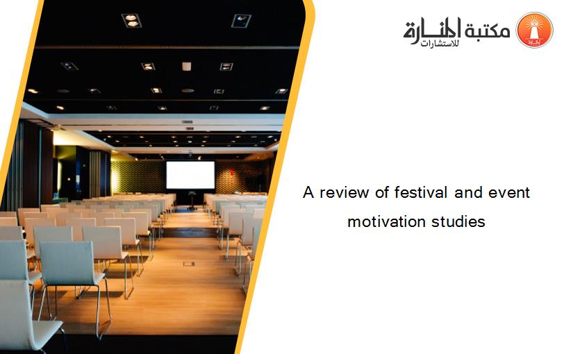 A review of festival and event motivation studies‏