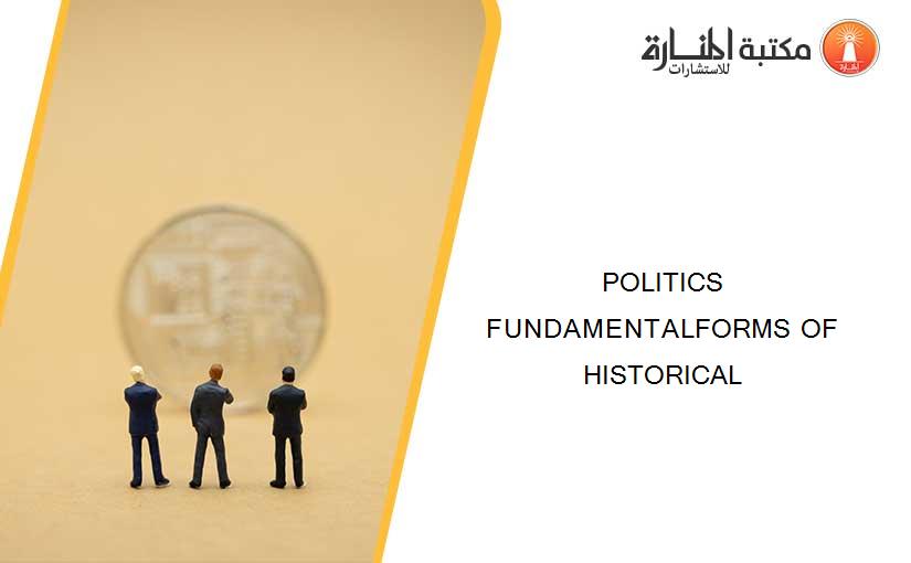 POLITICS FUNDAMENTALFORMS OF HISTORICAL
