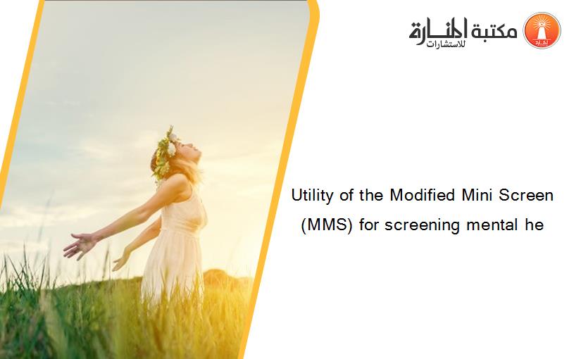 Utility of the Modified Mini Screen (MMS) for screening mental he