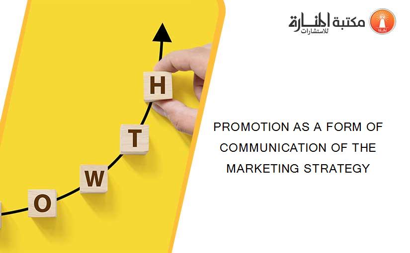 PROMOTION AS A FORM OF COMMUNICATION OF THE MARKETING STRATEGY
