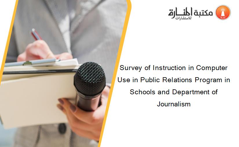 Survey of Instruction in Computer Use in Public Relations Program in Schools and Department of Journalism