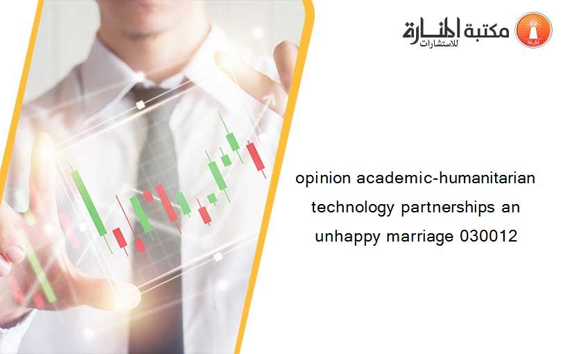 opinion academic-humanitarian technology partnerships an unhappy marriage 030012
