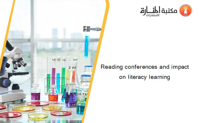 Reading conferences and impact on literacy learning