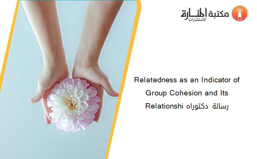 Relatedness as an Indicator of Group Cohesion and Its Relationshi رسالة دكتوراه