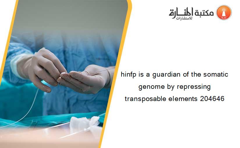 hinfp is a guardian of the somatic genome by repressing transposable elements 204646