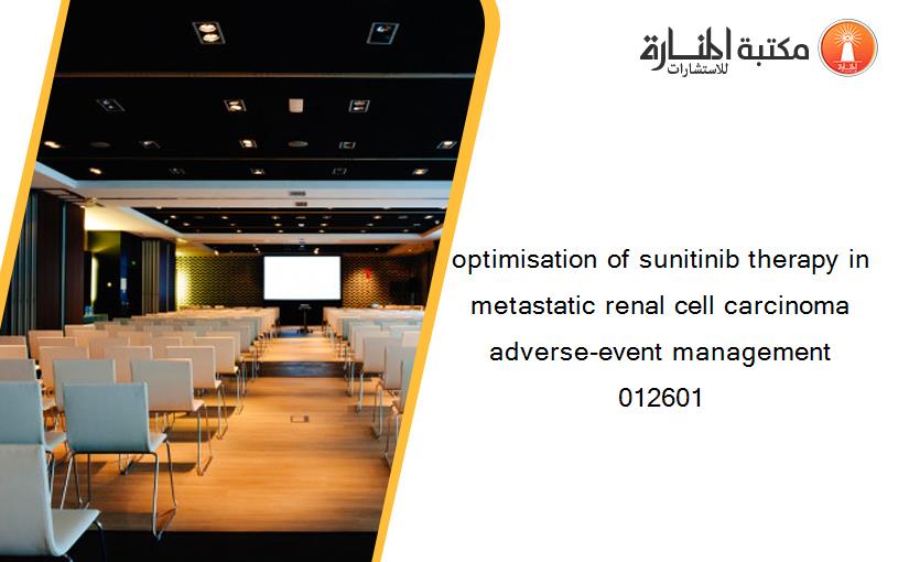 optimisation of sunitinib therapy in metastatic renal cell carcinoma adverse-event management‏ 012601