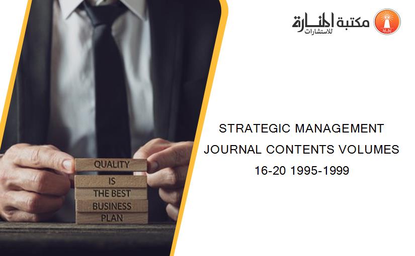 STRATEGIC MANAGEMENT JOURNAL CONTENTS VOLUMES 16-20 1995-1999