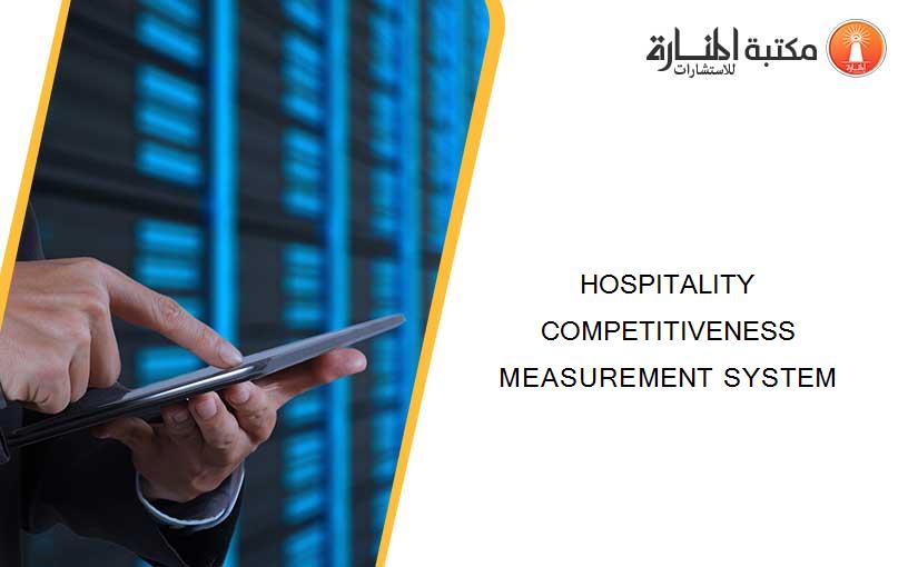 HOSPITALITY COMPETITIVENESS MEASUREMENT SYSTEM