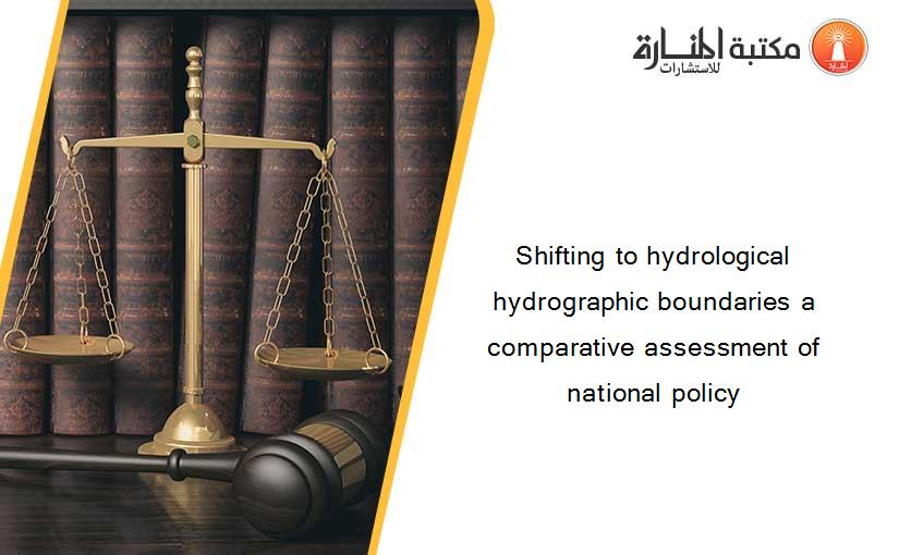 Shifting to hydrological hydrographic boundaries a comparative assessment of national policy