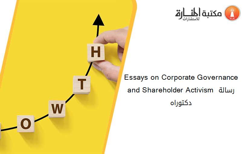 Essays on Corporate Governance and Shareholder Activism رسالة دكتوراه