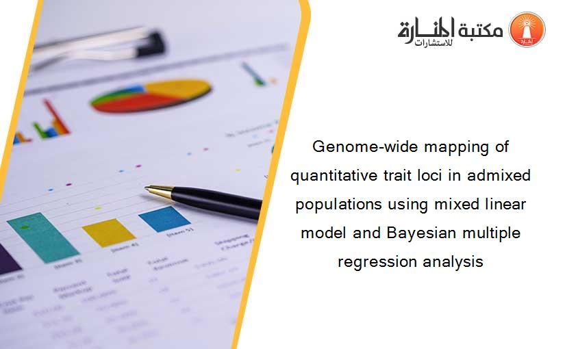 Genome-wide mapping of quantitative trait loci in admixed populations using mixed linear model and Bayesian multiple regression analysis