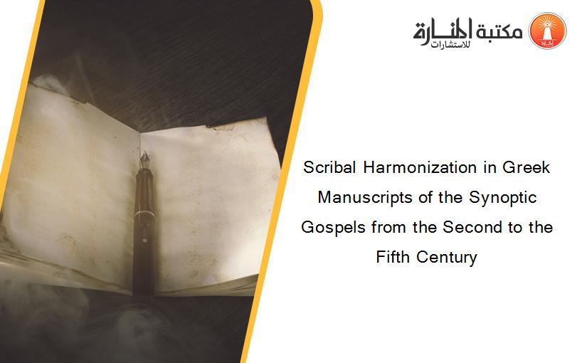 Scribal Harmonization in Greek Manuscripts of the Synoptic Gospels from the Second to the Fifth Century