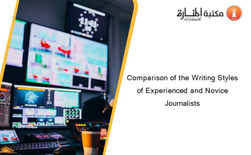 Comparison of the Writing Styles of Experienced and Novice Journalists
