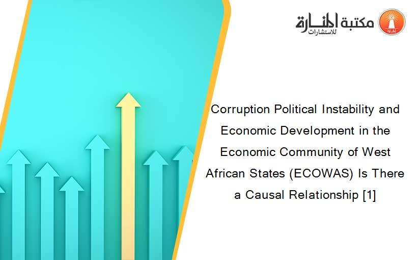 Corruption Political Instability and Economic Development in the Economic Community of West African States (ECOWAS) Is There a Causal Relationship [1]