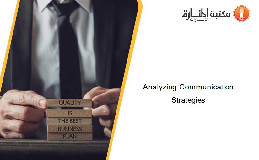 Analyzing Communication Strategies