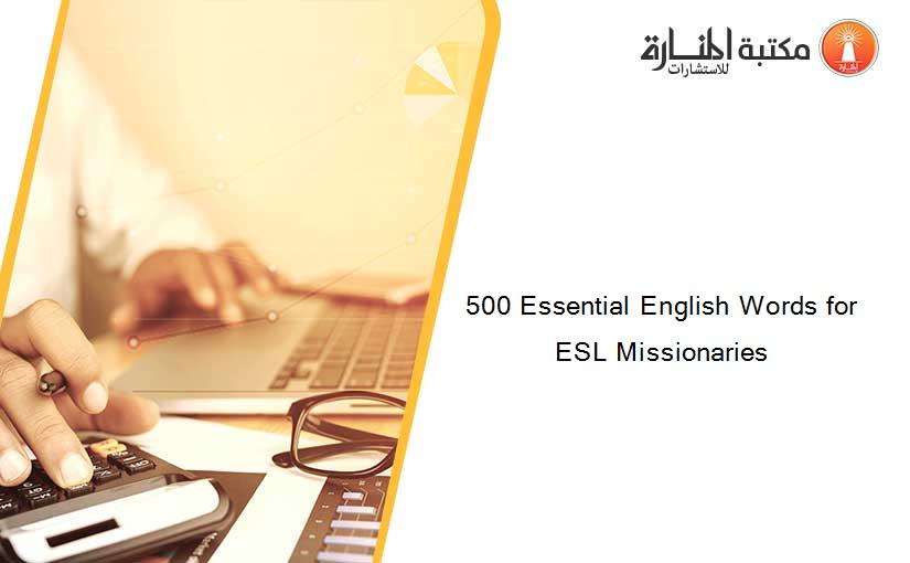 500 Essential English Words for ESL Missionaries