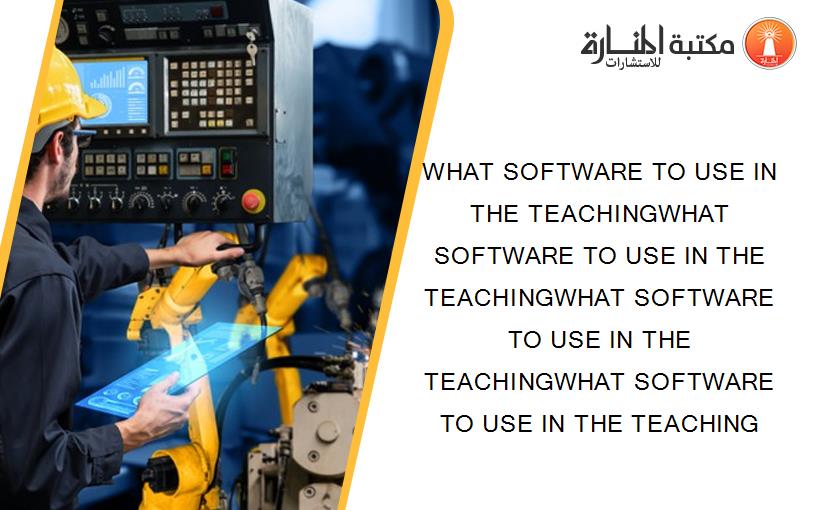 WHAT SOFTWARE TO USE IN THE TEACHINGWHAT SOFTWARE TO USE IN THE TEACHINGWHAT SOFTWARE TO USE IN THE TEACHINGWHAT SOFTWARE TO USE IN THE TEACHING