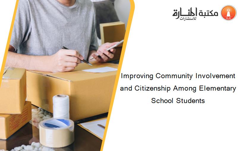 Improving Community Involvement and Citizenship Among Elementary School Students