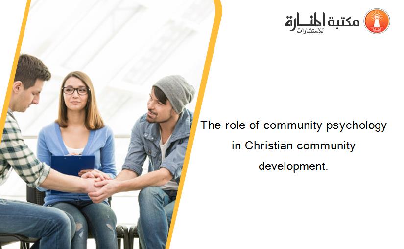 The role of community psychology in Christian community development.