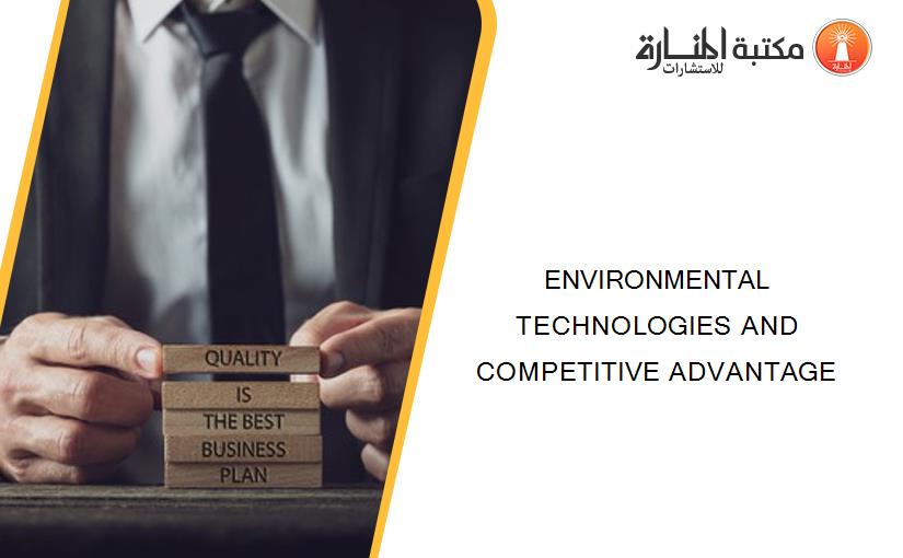 ENVIRONMENTAL TECHNOLOGIES AND COMPETITIVE ADVANTAGE