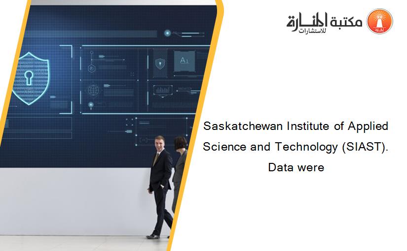 Saskatchewan Institute of Applied Science and Technology (SIAST). Data were