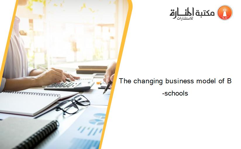 The changing business model of B-schools