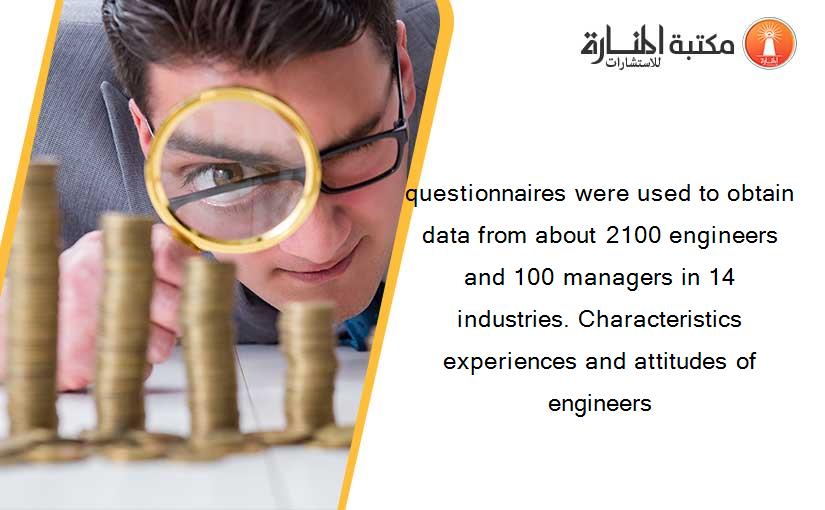 questionnaires were used to obtain data from about 2100 engineers and 100 managers in 14 industries. Characteristics experiences and attitudes of engineers