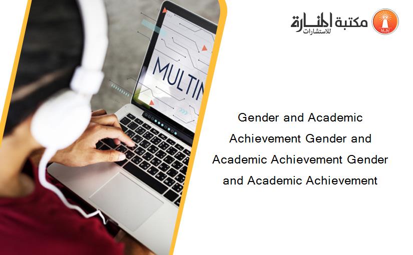 Gender and Academic Achievement Gender and Academic Achievement Gender and Academic Achievement