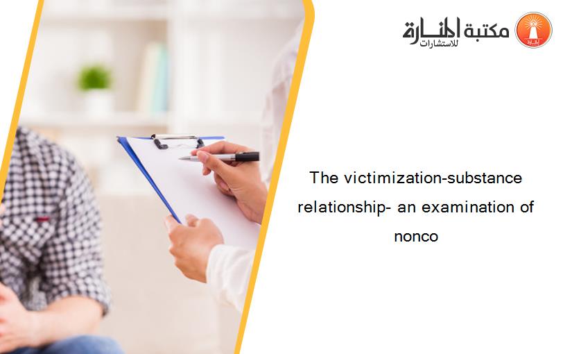 The victimization-substance relationship- an examination of nonco