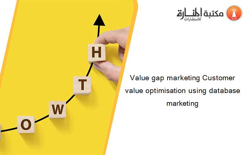 Value gap marketing Customer value optimisation using database marketing