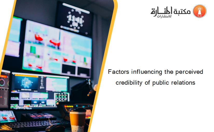 Factors influencing the perceived credibility of public relations