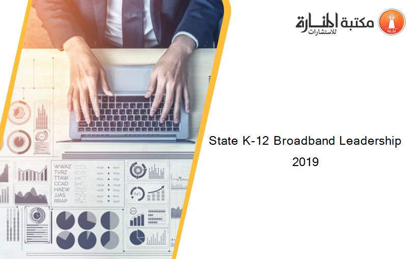 State K-12 Broadband Leadership 2019