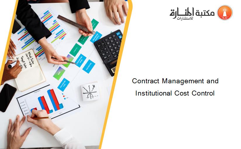 Contract Management and Institutional Cost Control