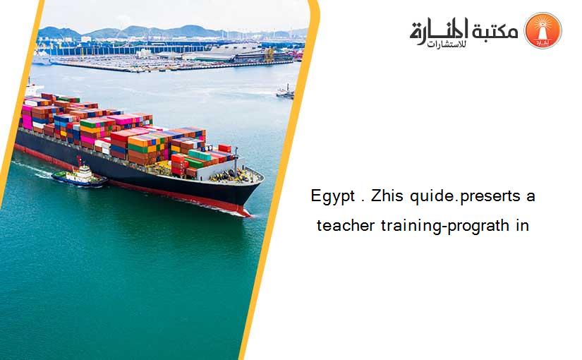 Egypt . Zhis quide.preserts a teacher training-prograth in