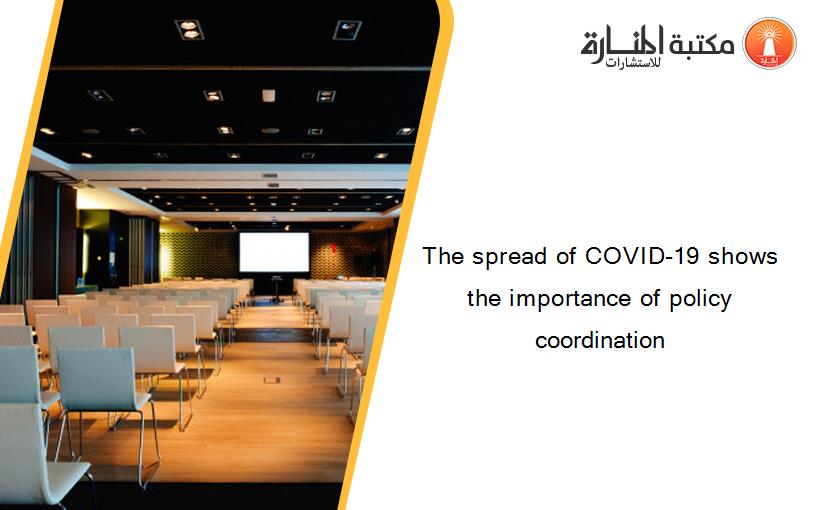 The spread of COVID-19 shows the importance of policy coordination