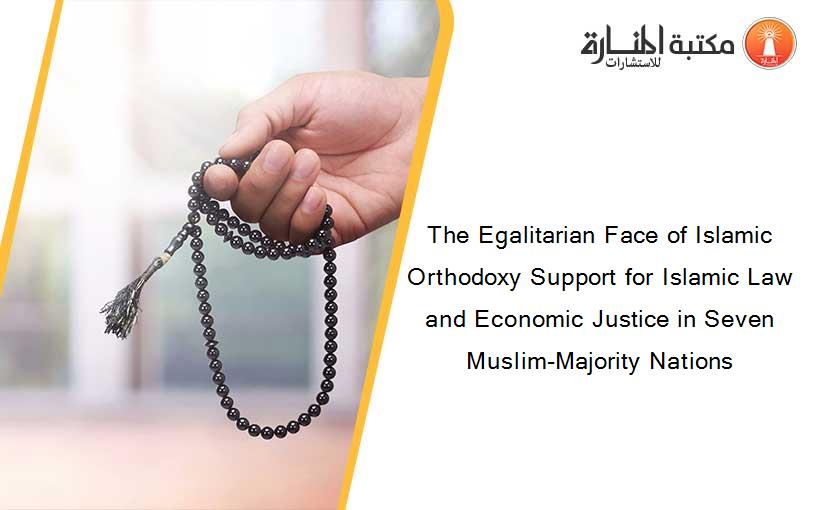The Egalitarian Face of Islamic Orthodoxy Support for Islamic Law and Economic Justice in Seven Muslim-Majority Nations