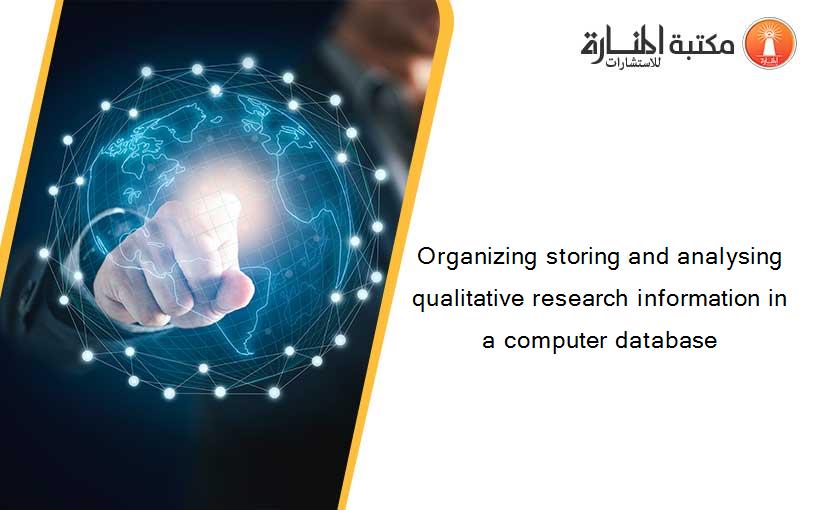 Organizing storing and analysing qualitative research information in a computer database