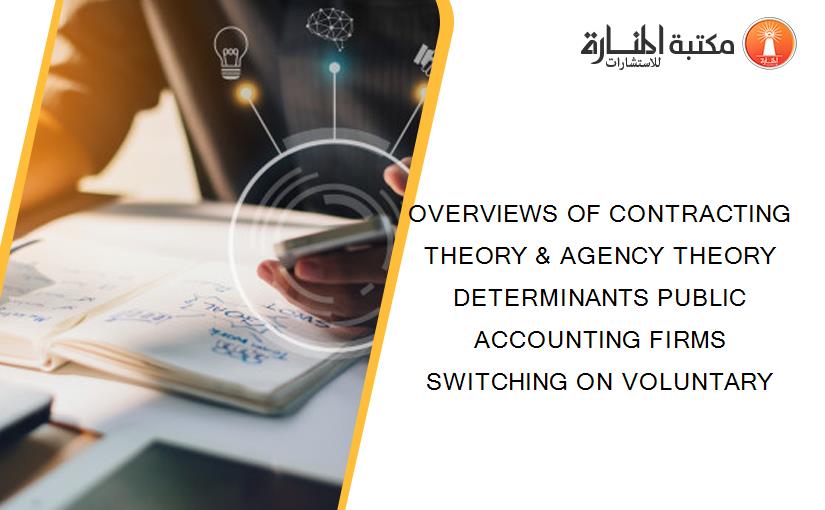 OVERVIEWS OF CONTRACTING THEORY & AGENCY THEORY DETERMINANTS PUBLIC ACCOUNTING FIRMS SWITCHING ON VOLUNTARY
