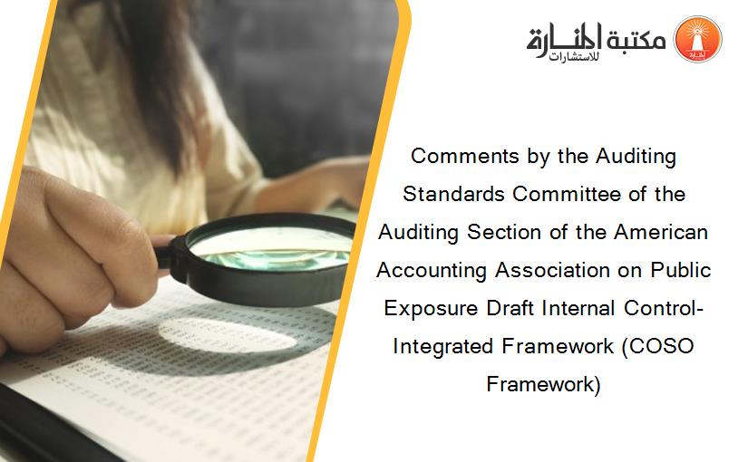 Comments by the Auditing Standards Committee of the Auditing Section of the American Accounting Association on Public Exposure Draft Internal Control-Integrated Framework (COSO Framework)