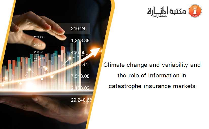 Climate change and variability and the role of information in catastrophe insurance markets