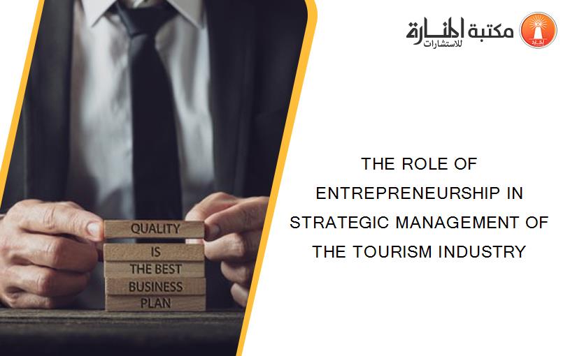 THE ROLE OF ENTREPRENEURSHIP IN STRATEGIC MANAGEMENT OF THE TOURISM INDUSTRY