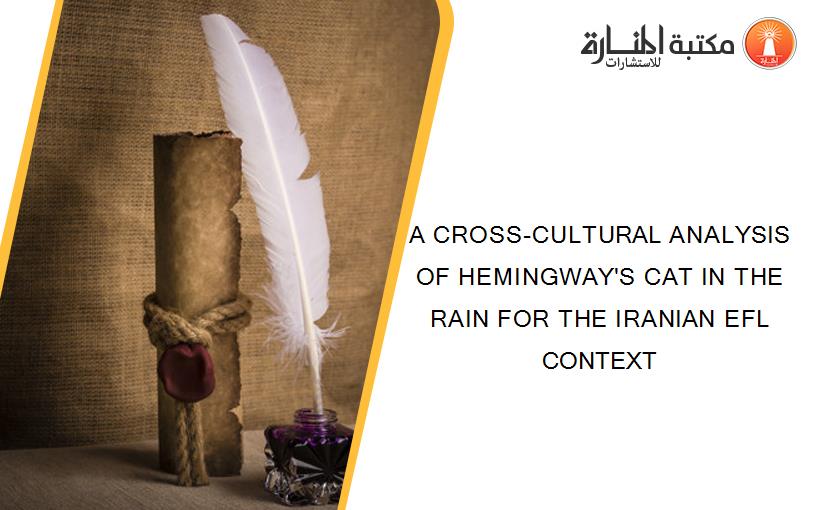 A CROSS-CULTURAL ANALYSIS OF HEMINGWAY'S CAT IN THE RAIN FOR THE IRANIAN EFL CONTEXT