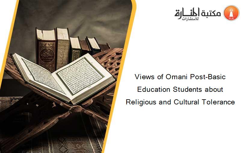 Views of Omani Post-Basic Education Students about Religious and Cultural Tolerance