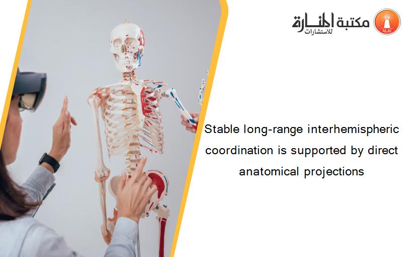 Stable long-range interhemispheric coordination is supported by direct anatomical projections