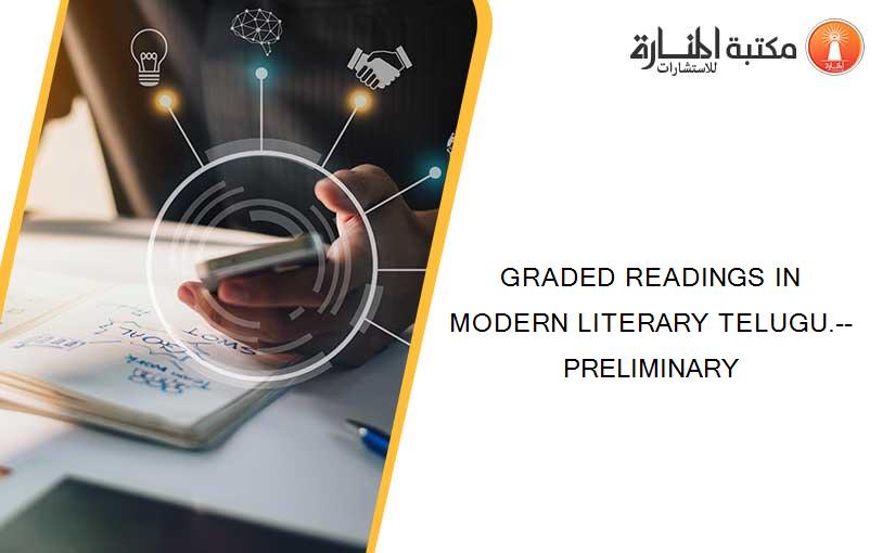 GRADED READINGS IN MODERN LITERARY TELUGU.--PRELIMINARY