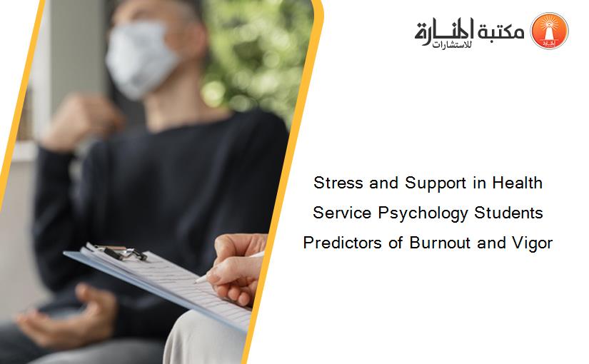 Stress and Support in Health Service Psychology Students Predictors of Burnout and Vigor
