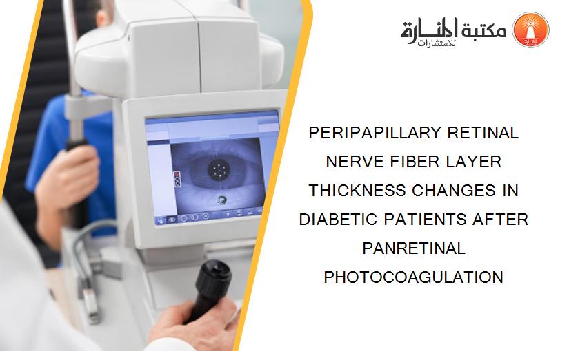 PERIPAPILLARY RETINAL NERVE FIBER LAYER THICKNESS CHANGES IN DIABETIC PATIENTS AFTER PANRETINAL PHOTOCOAGULATION