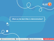 What are the best titles in Administration?
