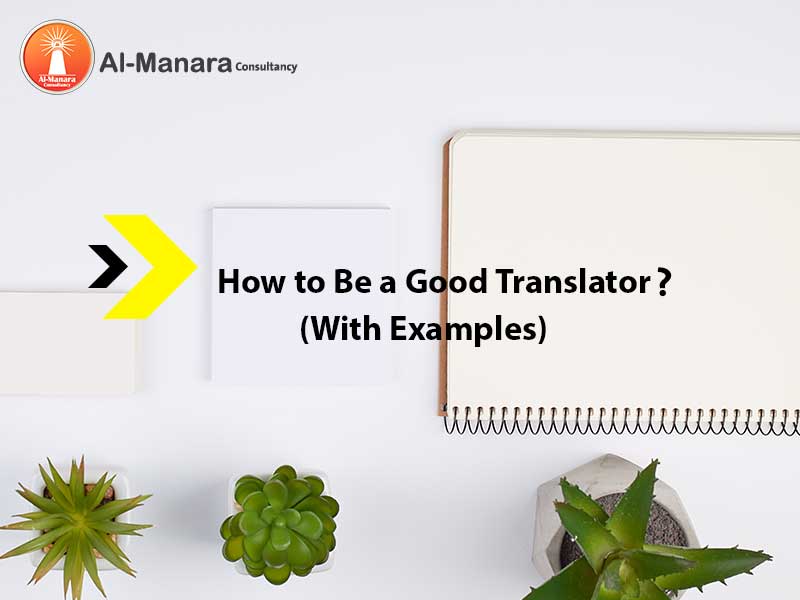 How to Be a Good Translator?