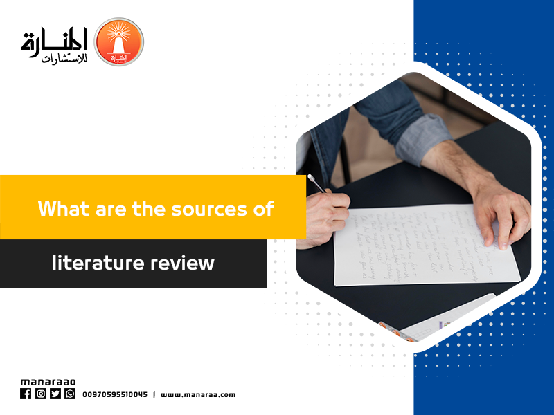 What are the sources of literature review